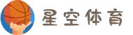 星空体育平台- 星空体育官方网站 - 优质体育赛事平台